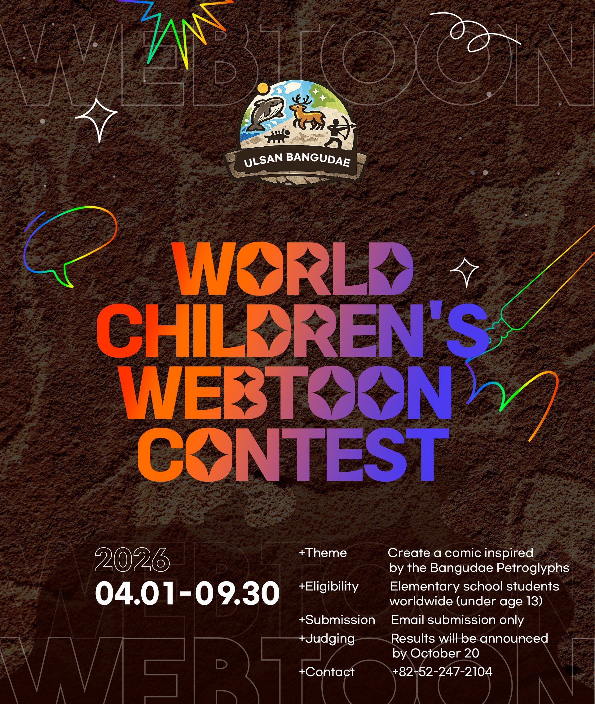 World Children's Webtoon Contest Poster